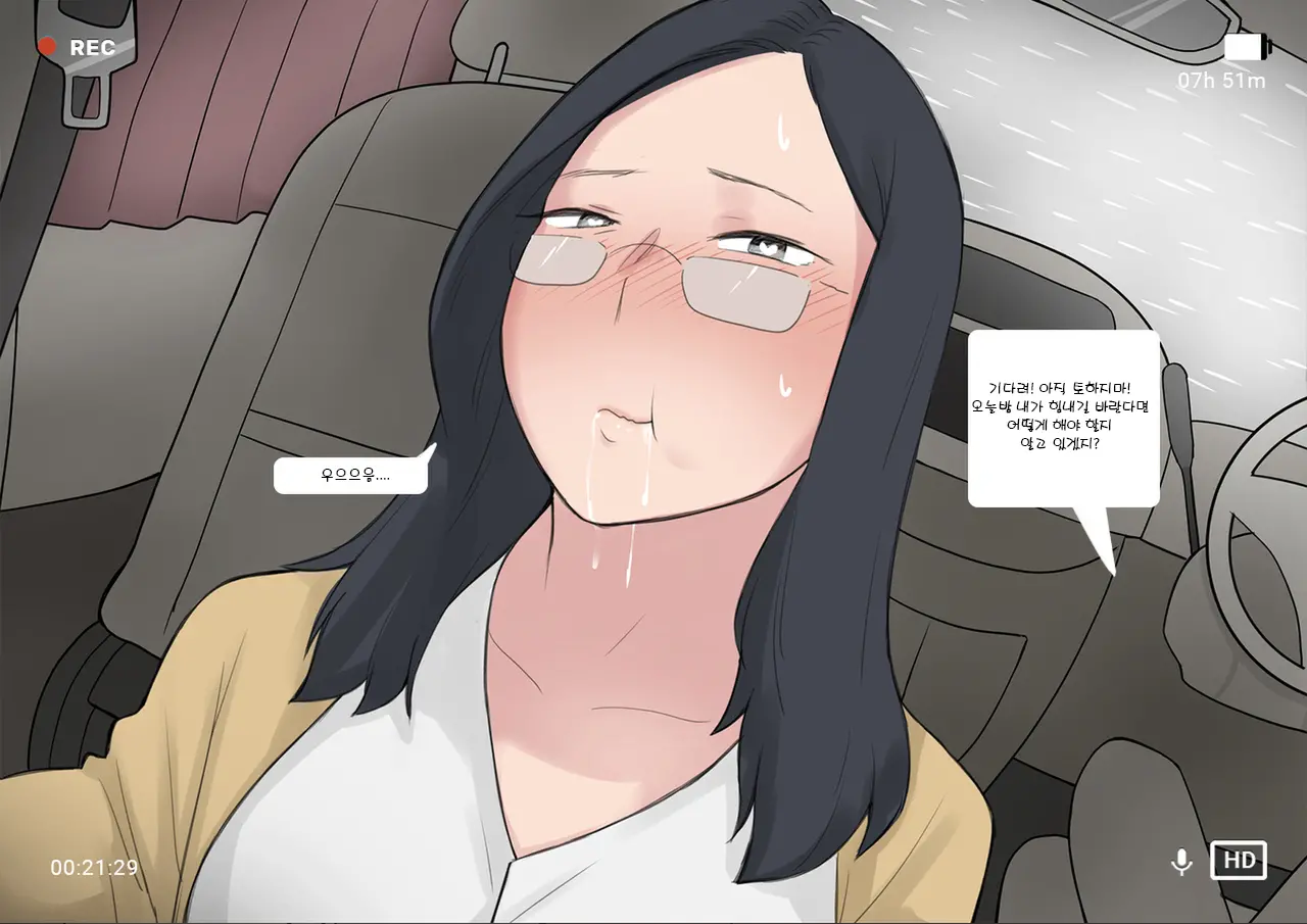 Short Comic#8 Breeding Program